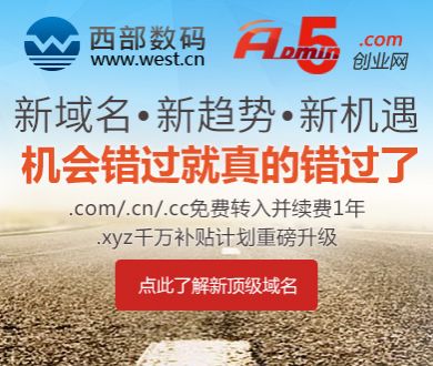 SpaceX招股书：星链年赚113亿美元