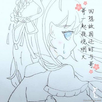 伊朗总统赞扬中国等6国反战立场